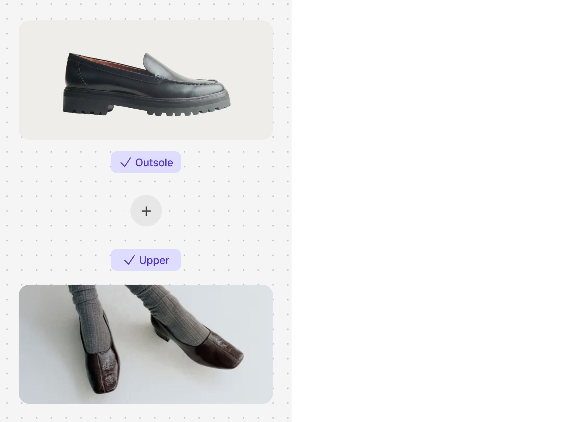 Sole Studio fusion interface - loading